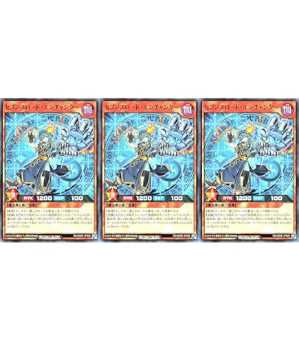 Amazon.co.jp: 遊戯王 ラッシュデュエル マスター・オブ