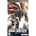 GOD EATER(ゴッドイーター) - PSP