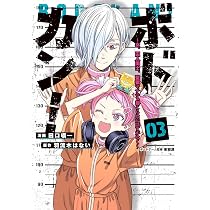 Amazon.co.jp: ボドカン!~女、囚人同士、監獄でナニも起こらないはずが