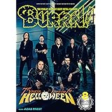 Amazon ハロウィン 完全版 初回生産限定盤 2cd ハロウィン ハードロック ヘヴィーメタル ミュージック Amazon ハロウィン 完全版 初回生産限定盤 2cd ハロウィン ハードロック ヘヴィーメタル ミュージック