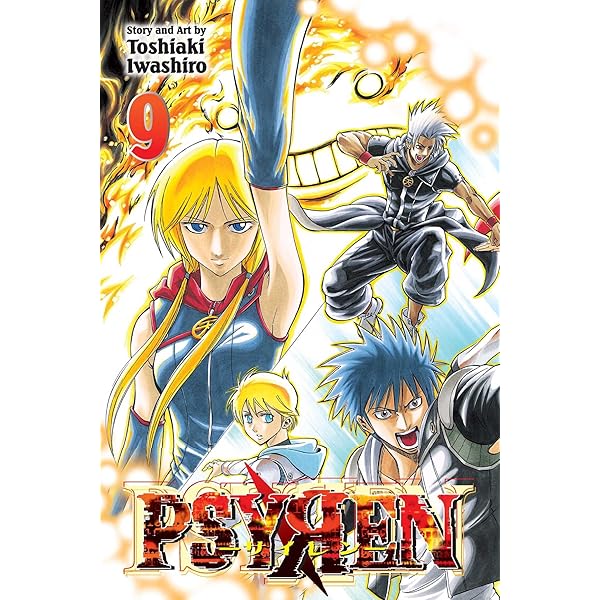 Amazon | Psyren, Vol. 1 (1) | Iwashiro, Toshiaki | Fantasy