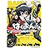 ばくおん! !  ~天野恩紗のニコイチ繁盛記~ (ヤングチャンピオン烈コミックス)