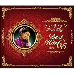 Amazon.co.jp: テレサ・テン 40/40~ベスト・セレクション(通常盤