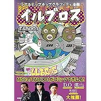 イルブロス | TABOO1 |本 | 通販 | Amazon