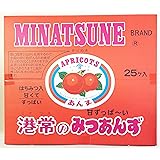港常のみつあんず（２５袋入り）