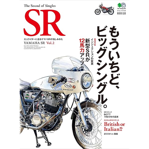 Amazon.co.jp: The Sound of Singles SR（ザサウンドオブシングルズ