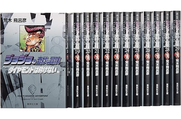 Amazon Co Jp 売れ筋ランキング 集英社文庫コミック版 の中で最も人気のある商品です