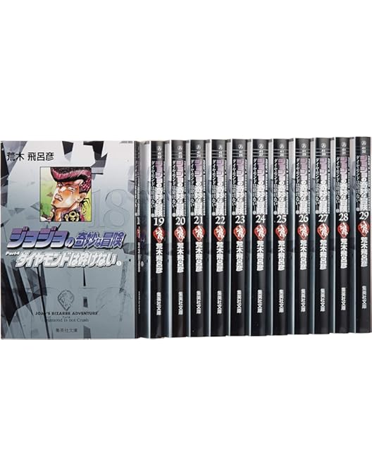 Amazon.co.jp | ジョジョの奇妙な冒険 (初回限定版) 全9巻セット