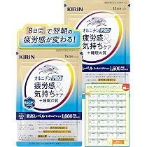 Amazon | 【Amazon.co.jp限定】キリン オルニチンPRO 疲労感 ＆ 気持ち 