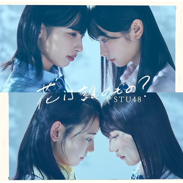 Amazon.co.jp: 「暗闇」: Music