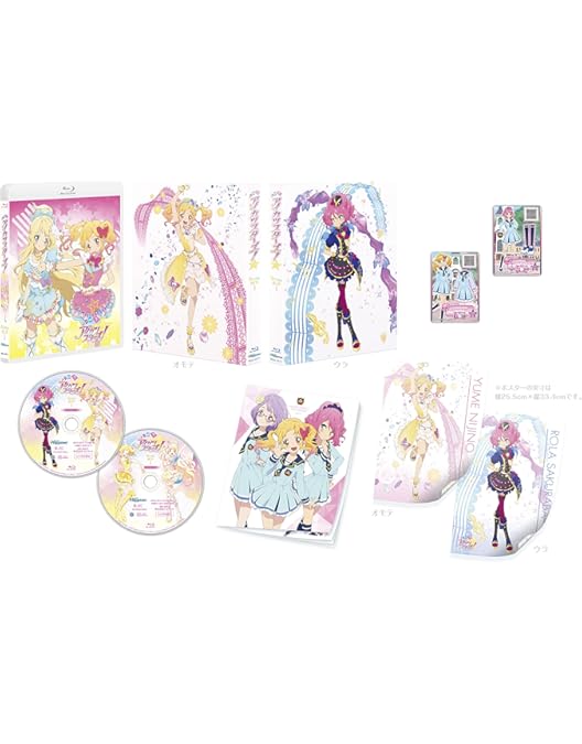 Amazon.co.jp: アイカツスターズ! Blu-ray BOX2 : 富田美憂, 朝井彩加