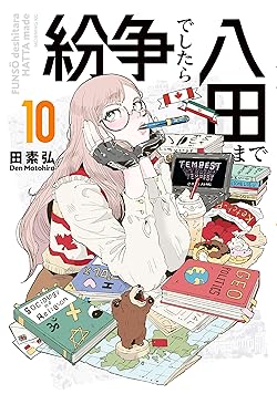 原神 なんでニィロウはへそが無いんだよ 原神速報 Genshinまとめ
