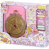 リルリルフェアリル おしえて魔法のペンデュラム