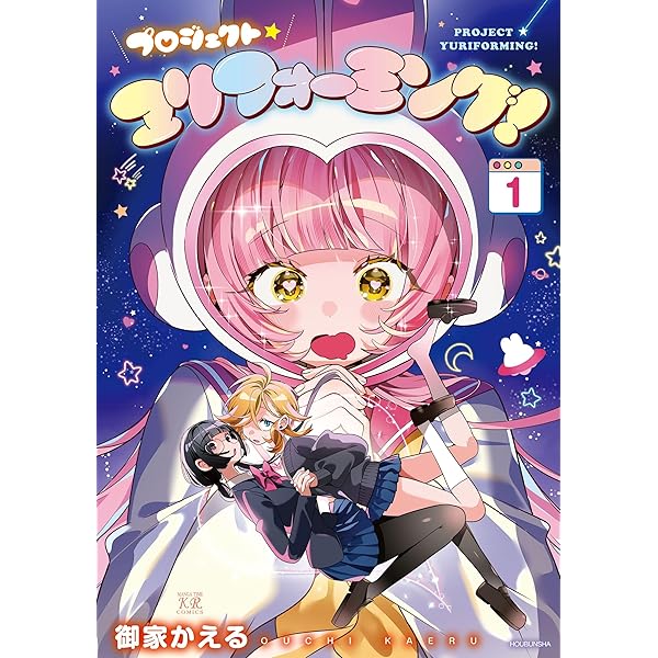 ばーがー・ふぉー・ゆー　1巻　サイン本 ばーがー・ふぉー・ゆー 1巻 サイン本 ばーがー・ふぉー・ゆー 1