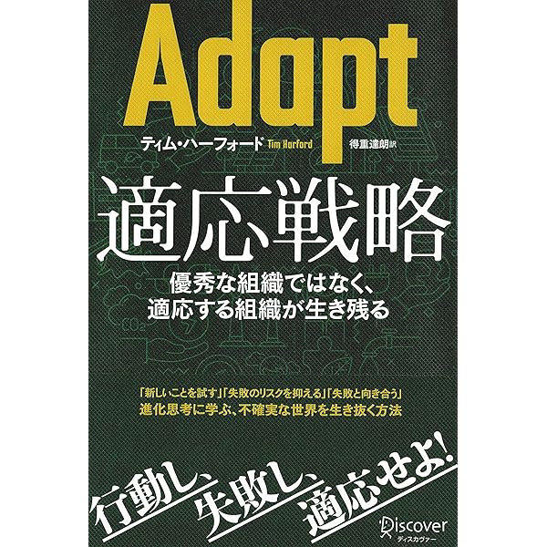 【中古】 バランス・スコアカード 戦略経営への変革 新訳版/生産性出版/ロバート・Ｓ．カプラン 中古】 バランス・スコアカード 戦略経営への変革 新訳版/生産性