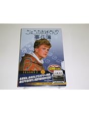 Amazon.co.jp: ジェシカおばさんの事件簿 1 ( DVD 7枚組 ) 7JO