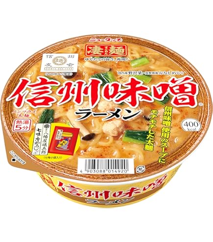 ラーメン Amazon.co.jp: ヤマダイ ニュータッチ 凄麺 新潟背脂醤油ラーメン 124g