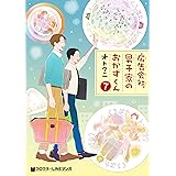 てだれもんら 1 ビームコミックス 中野 シズカ 本 通販 Amazon