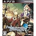 エスカ&ロジーのアトリエ ~黄昏の空の錬金術士~ (通常版) - PS3