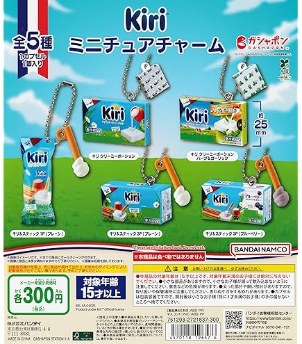 ガチャガチャのやつ Amazon | つぶグミ ミニチュアチャーム [全7種セット フルコンプ