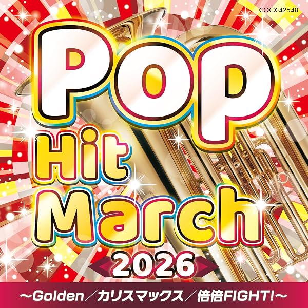 Amazon.co.jp: 人生は一度きり/ガオガオ・オールスター - Little Glee
