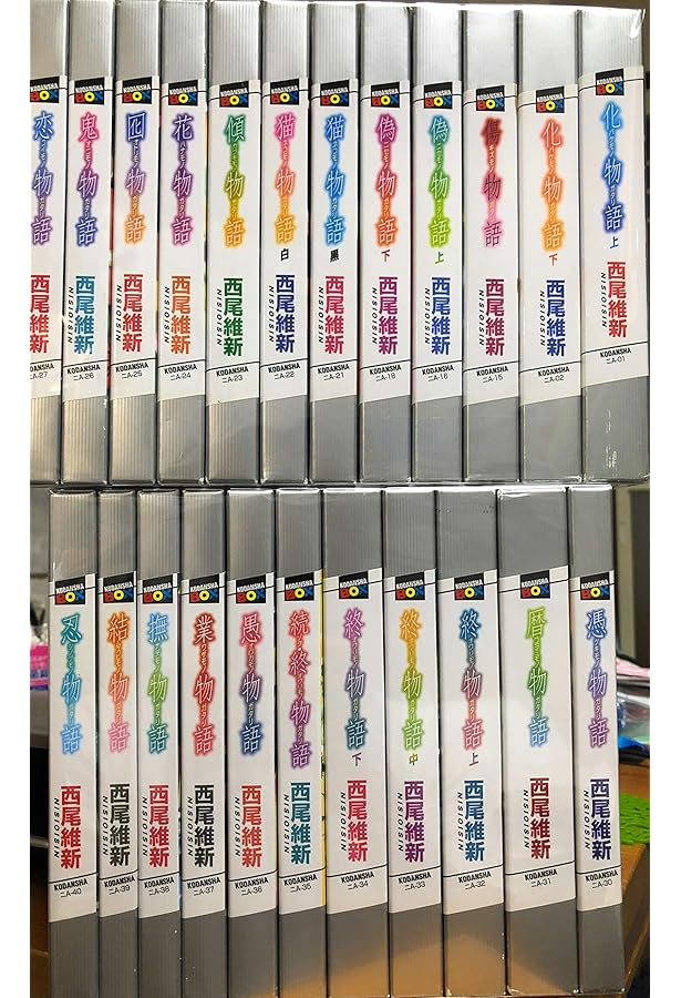 Amazon.co.jp: 西尾維新 物語シリーズセット ライトノベル 全30