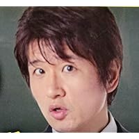 林 修の「今読みたい」日本文学講座 (宝島SUGOI文庫) | 林 修