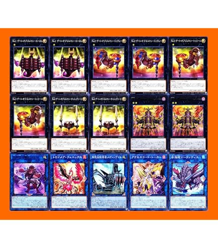 Amazon.co.jp: 遊戯王 CP20-JP026 ヌメロン・ネットワーク (日本語版 