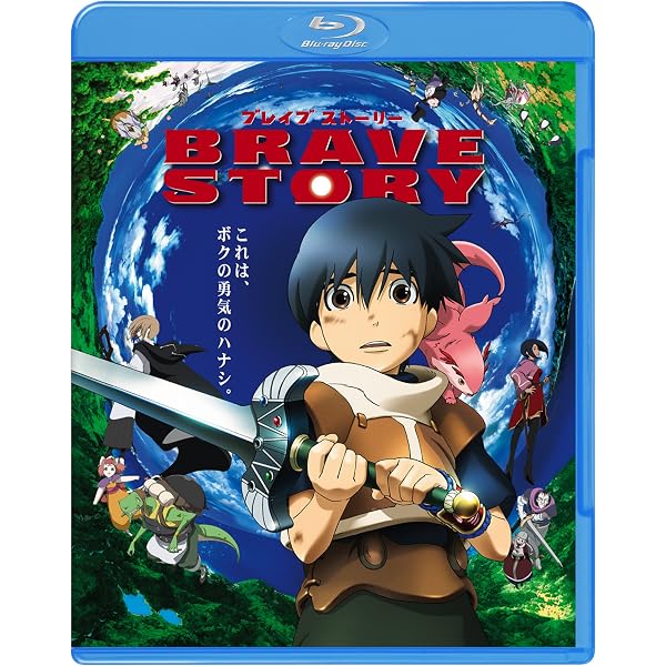 Amazon.co.jp: ブレイブ・ストーリー-新説- コミック 全20巻完結セット
