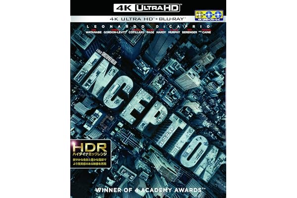 インセプション <4K ULTRA HD&ブルーレイセット>(3枚組) [Blu-ray]