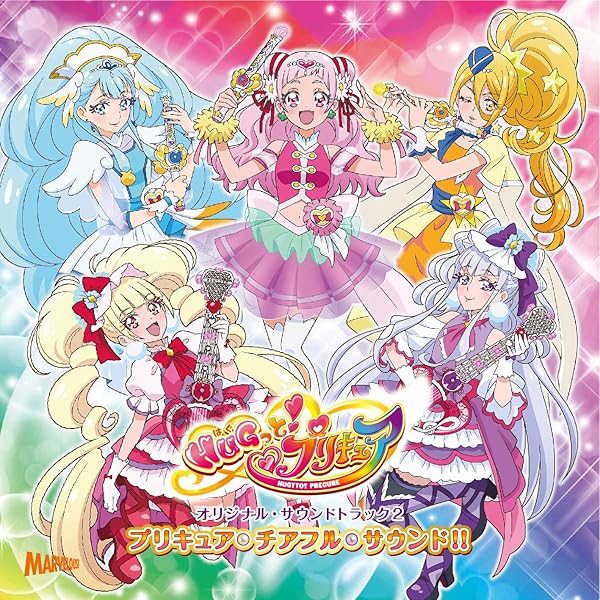Amazon.co.jp: キラキラ☆プリキュアアラモードオリジナルサウンド