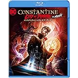 コンスタンティン:シティ・オブ・デーモン [Blu-ray]