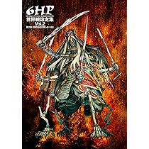 世界秘境全集 　6枚　第一集 Amazon.co.jp: 世界秘境全集 [DVD] : DVD