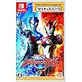 なりキッズパーク ウルトラマンR/B (ルーブ) -Switch