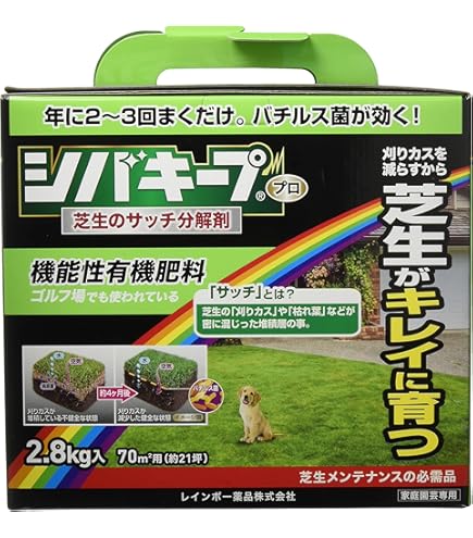Amazon | 微生物資材 Mammoth P 250ml マンモスP | 液肥・活力剤