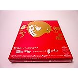 5年モノ (初回限定盤)