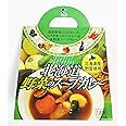 北海道野菜のスープカレー