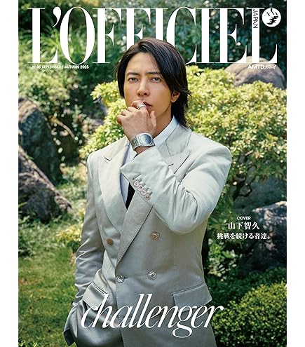 美品 BLACK LABEL CRESTBRIDGE 山下智久ドラマ着用同モデル Amazon.co.jp: 【予約販売】MAQUIA 2025年12月号特別版 山下智久