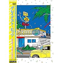 グレイテスト・ヒッツ [DVD] dwos6rj Amazon.co.jp: ザ・グレイテスト・ヒッツ・ライブ: ミュージック