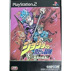 ジョジョの奇妙な冒険　1999年　B2　ポスター　CAPCOM　PS　未使用 カプコンより1999年に発売されたプレイステーション用ゲーム