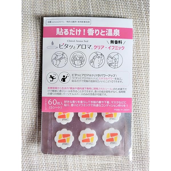 Amazon.co.jp: アグライア ピタッとアロマクリアイフミック(イフミック