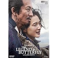 【メーカー特典あり】THE LEGEND & BUTTERFLY+Amazon.co.jp特典”ポストカード" [4K ULTRA HD Blu-ray]