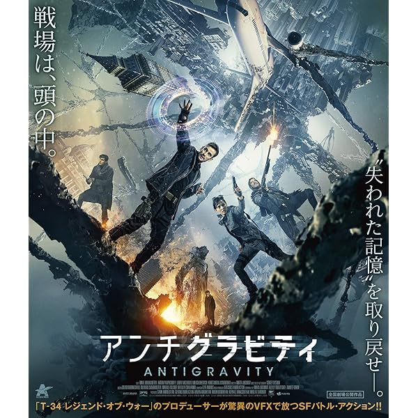 (未使用･未開封品)　パーフェクト・ワールド 世界の謎を解け [DVD] bt0tq1u 未使用・未開封品) パーフェクト・ワールド 世界の謎を解け [DVD