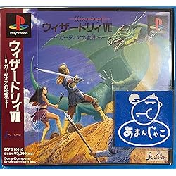 Amazon | ウィザードリィ・外伝~戦闘の監獄~ | ゲーム