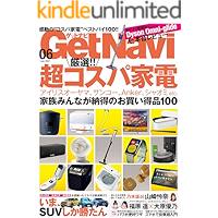 Amazon Co Jp 売れ筋ランキング 男性ファッション ライフスタイル雑誌 の中で最も人気のある商品です Amazon Co Jp 売れ筋ランキング 男性ファッション ライフスタイル雑誌 の中で最も人気のある商品です