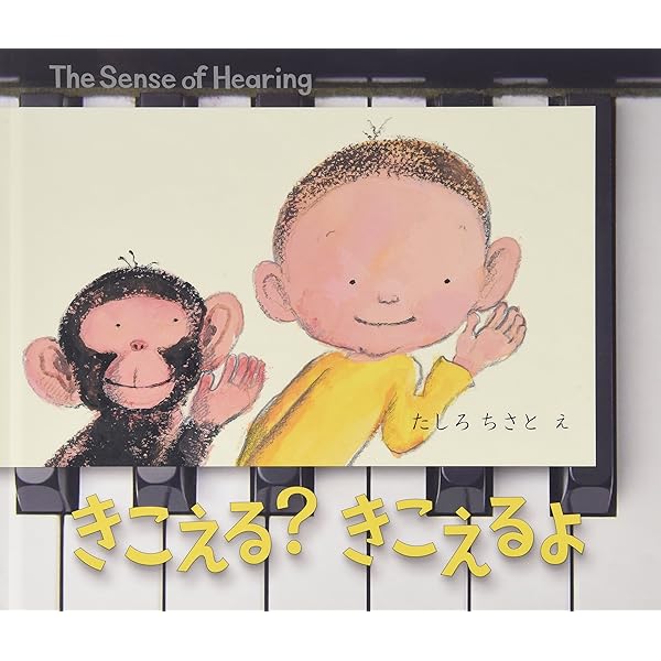 蓜島伸彦（はいじまのぶひこ）　絵画作品　赤 作家・蓜島伸彦さんの絵本が出版されました。 | 株式会社タウン