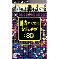 Amazon | 100万トンのバラバラ - PSP | ゲームソフト
