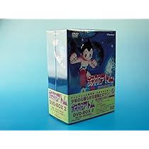 Amazon.co.jp: 鉄腕アトム DVD-BOX1 : 清水マリ, 勝田久, 菅谷政子
