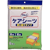 Amazon.co.jp: ハビナース 手間なし ぴったりシーツ 5枚入