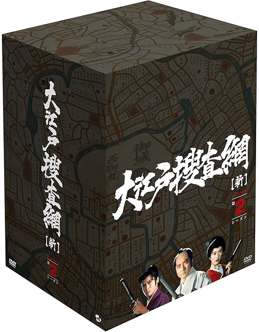 大江戸捜査網 第1シリーズ コレクターズDVD VOL.1 HDリマスター版〈… 大江戸捜査網 第1シリーズ コレクターズDVD VOL．2
